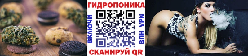 Печенье с ТГК конопля Усть-Катав