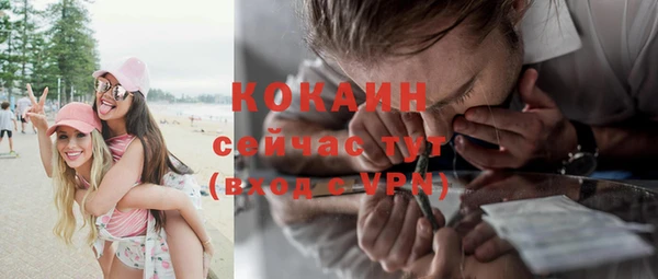 кокаин VHQ Нея
