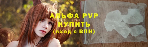 мефедрон VHQ Билибино