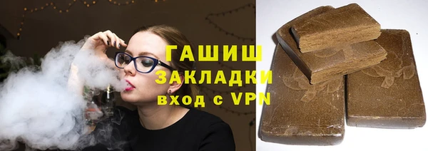 метамфетамин Нефтекумск