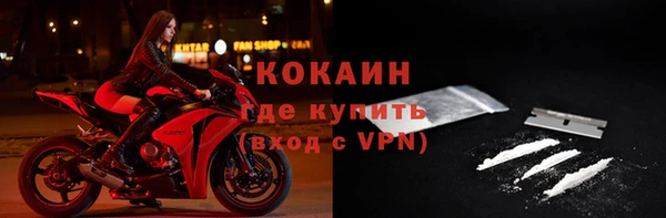 таблы Михайловск