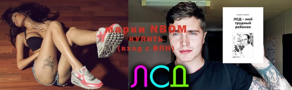 мдма Беслан