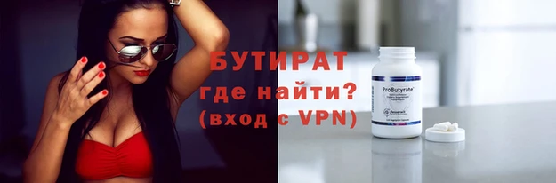 PSILOCYBIN Навашино