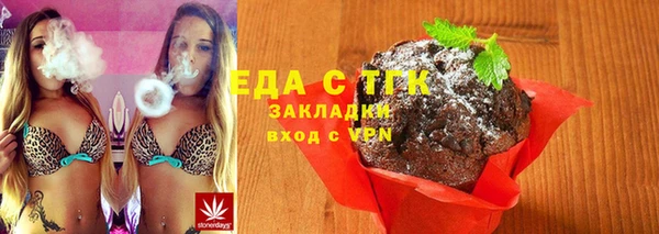 метамфетамин Нефтекумск