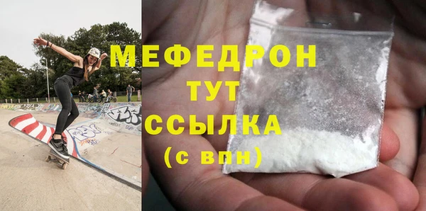 мефедрон VHQ Билибино