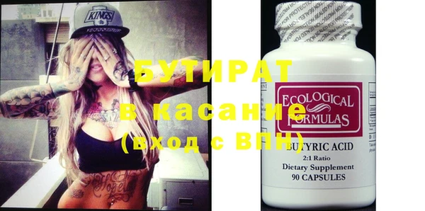 марки lsd Нефтегорск