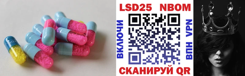 ЛСД экстази кислота Усть-Катав