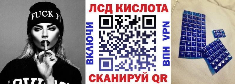 Наркотические марки 1,8мг Усть-Катав